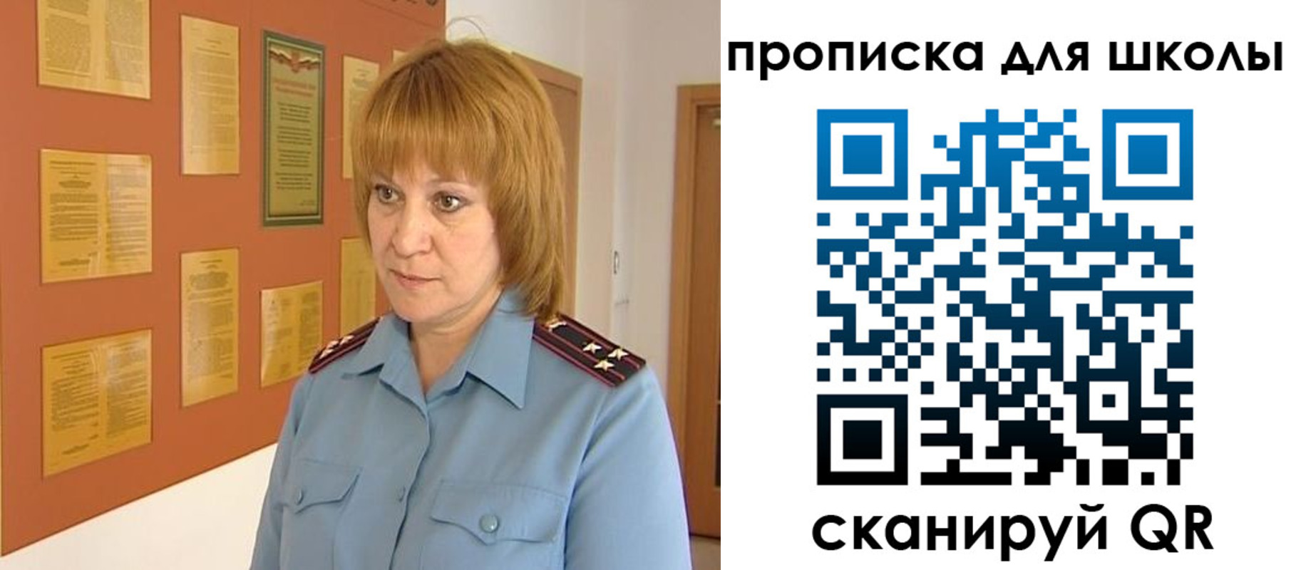 где прописаться в Яровом