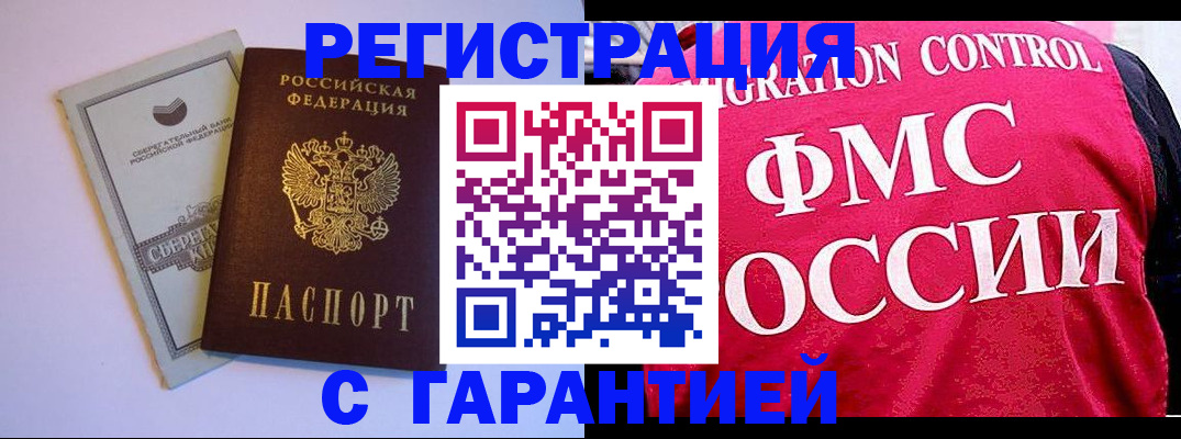 форма 3 в Яровом